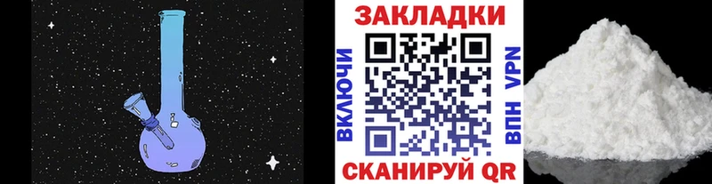 Продажа наркотиков Олёкминск A-PVP  Кокаин 