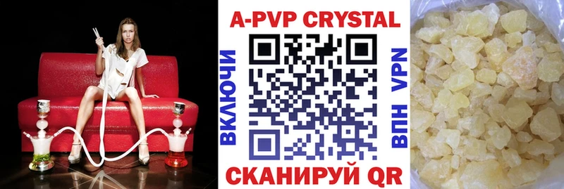 наркошоп  Олёкминск  А ПВП мука 