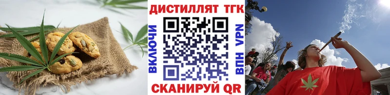 Canna-Cookies марихуана  Олёкминск 