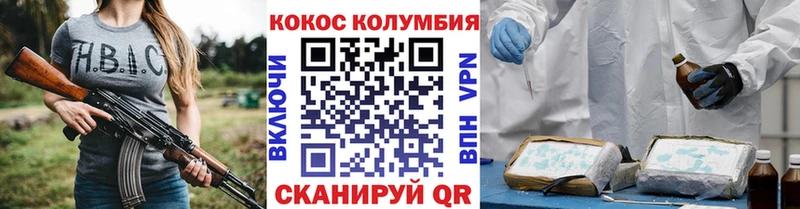 КОКАИН 98% Олёкминск