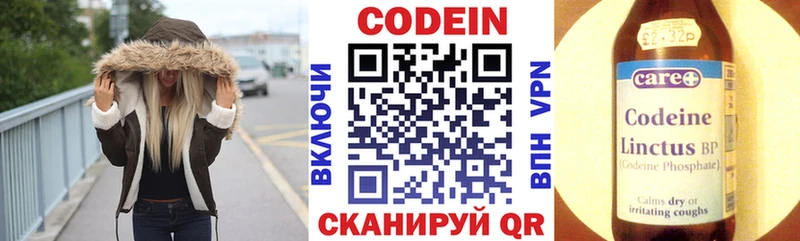 blacksprut сайт  Олёкминск  Кодеиновый сироп Lean напиток Lean (лин)  дарнет шоп 