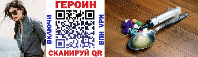Героин Heroin маркетплейс клад Олёкминск