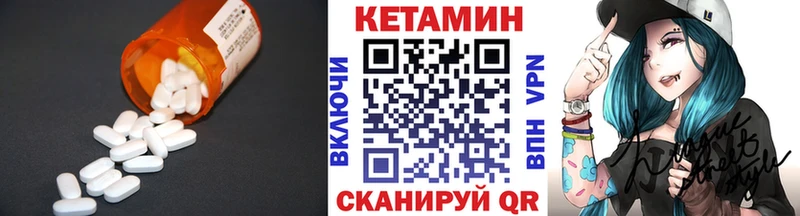 КЕТАМИН VHQ  Олёкминск 