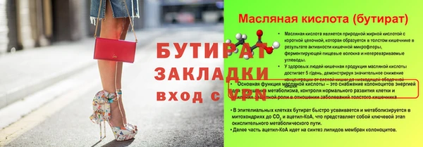apvp Баксан