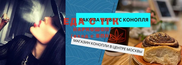 бутик Аркадак