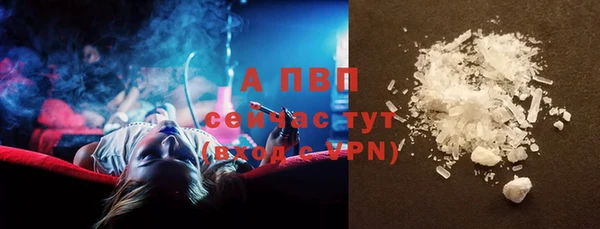 apvp Армянск