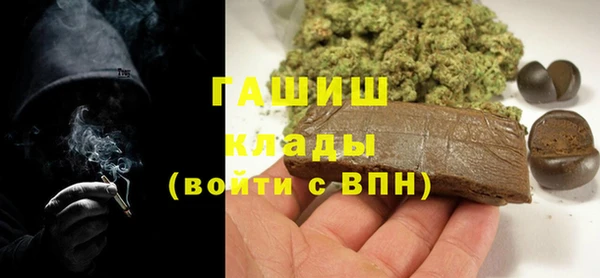 apvp Армянск