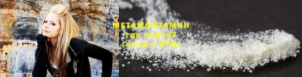 кокаин премиум Балабаново