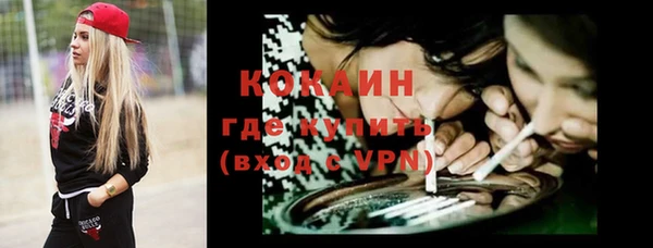 кокаин премиум Балабаново