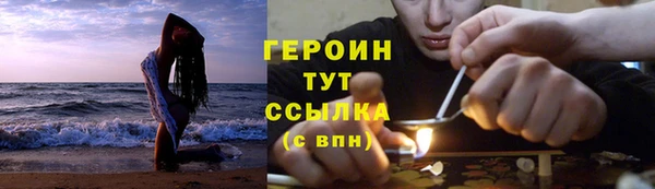 ALPHA-PVP Балахна