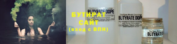 2c-b Арсеньев
