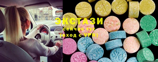 2c-b Арсеньев
