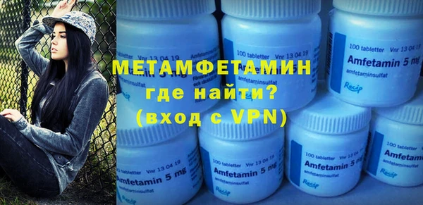 кокаин премиум Балабаново