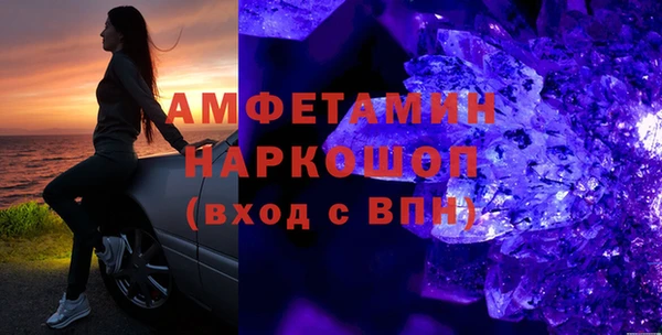 2c-b Арсеньев