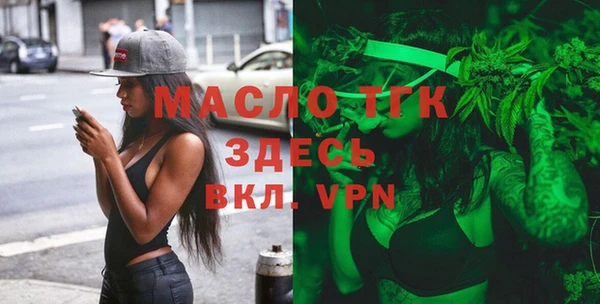 apvp Армянск