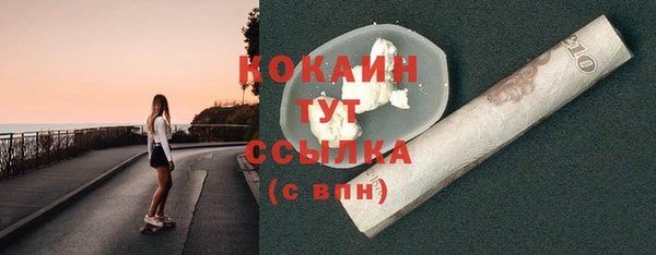 ALPHA-PVP Балахна