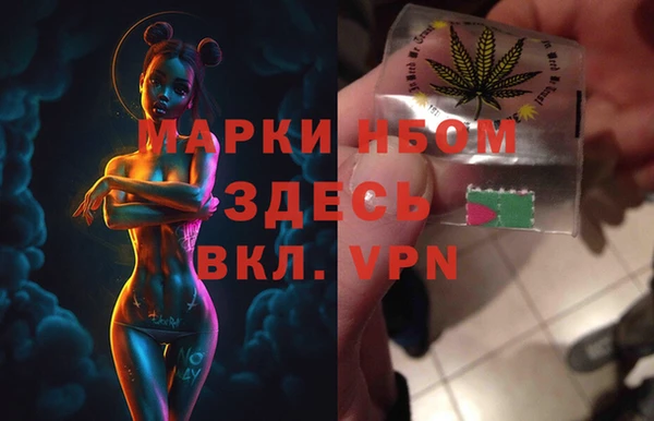 2c-b Арсеньев