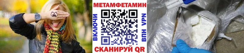 МЕТАМФЕТАМИН Декстрометамфетамин 99.9%  Олёкминск 
