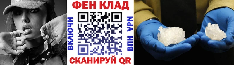 Метамфетамин Methamphetamine Олёкминск