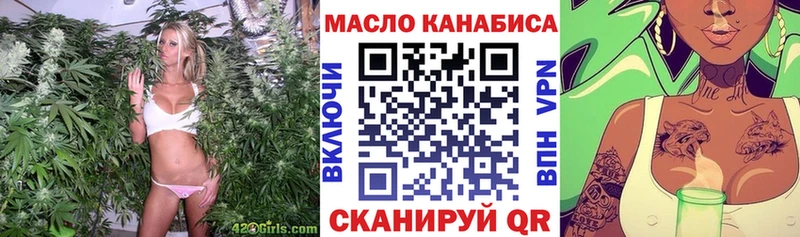 МЕГА ссылка Олёкминск маркетплейс формула ТГК гашишное масло